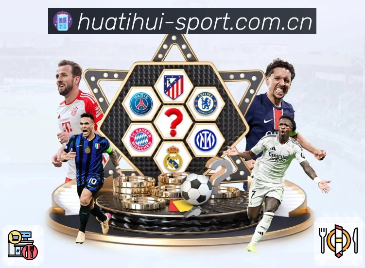 华体会APP 封面图