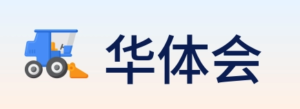 华体会 logo